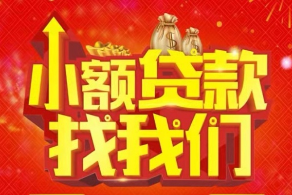 苏州个人空放-苏州个人民间借贷上门放款-苏州个人私人24小时借钱当天放款