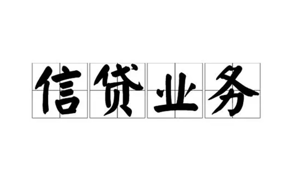 苏州个人贷款私借空放-苏州个人个人信用贷款-苏州个人私人借钱