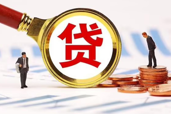 苏州个人私人24小时借钱-苏州个人私人空放-苏州个人无抵押信用贷款