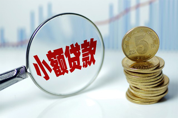 苏州个人私借空放短借-苏州个人个人放贷-苏州个人网上小额贷款
