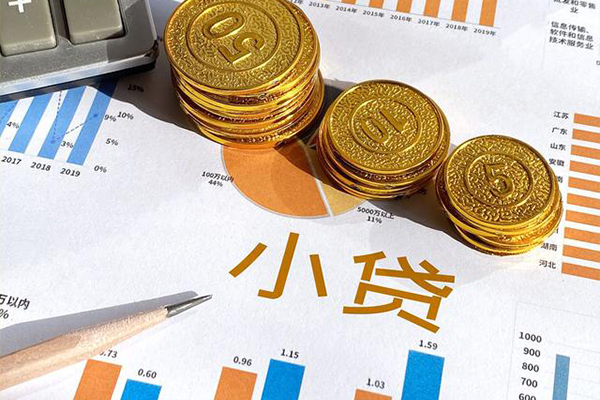 苏州个人信用贷款-苏州个人私人放款联系方式-苏州个人私借空放短借