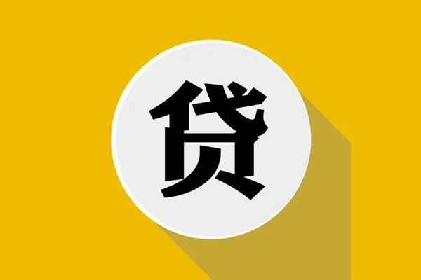 苏州个人身份证贷款电话-苏州个人民间大额借贷-苏州个人民间个人借贷