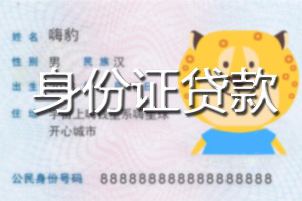 苏州个人个人私借-苏州个人哪里有个人借贷-苏州个人贷款当天放款