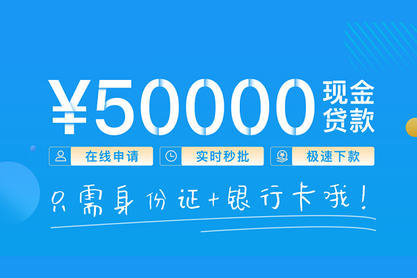 苏州个人个人借贷款-苏州个人信用贷款网-苏州个人无抵押信用贷款