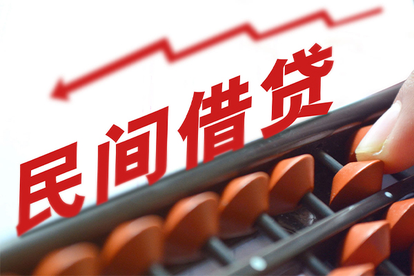 苏州个人借私借-苏州个人民间短借-苏州个人私人放款联系方式
