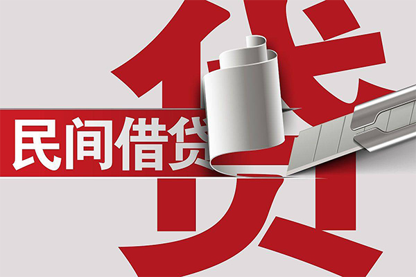 苏州个人借钱上门放款-苏州个人借贷-苏州个人短借空放