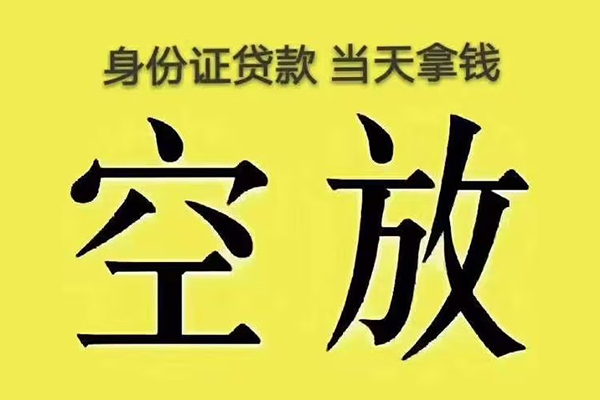 苏州个人大额短借-苏州个人哪里有小额贷款-苏州个人个人小额贷款