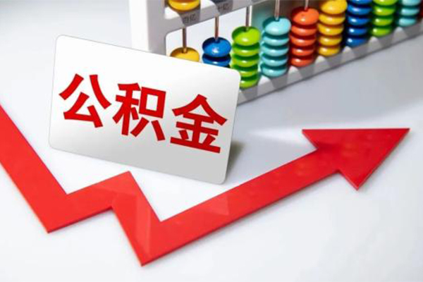 苏州个人地区公积金信用贷款-苏州个人私借空放直接上门-苏州个人哪有私人借贷