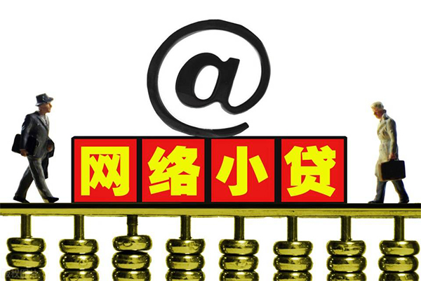 苏州个人贷款信用贷款-苏州个人借钱网-苏州个人贷款