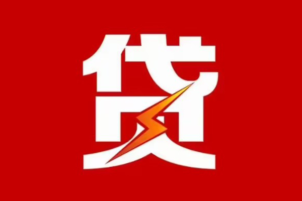 苏州个人身份证怎么贷款-苏州个人短借私人-苏州个人贷款私借空放