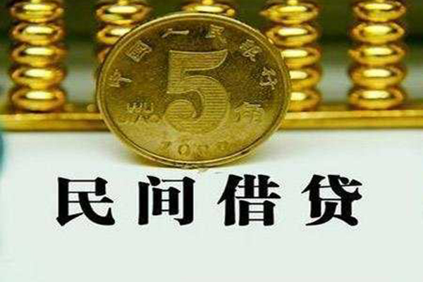 苏州个人个人借贷电话号码-苏州个人个人短借-苏州个人大额短借