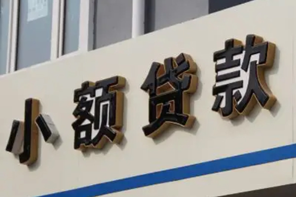 苏州个人私人借钱当天拿钱-苏州个人贷款当天放款-苏州个人民间私人借贷