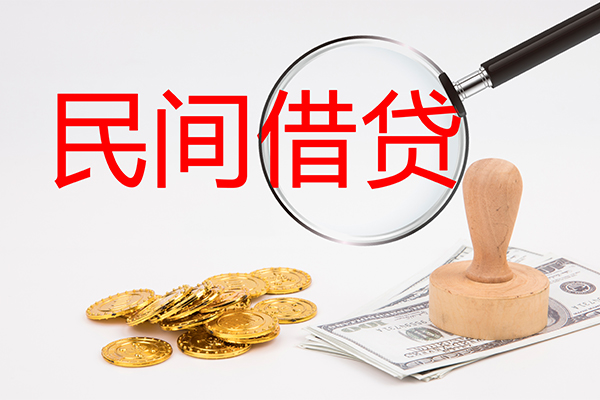 苏州个人个人私借-苏州个人贷款只要身份证贷款-苏州个人网上小额贷款