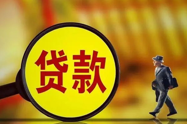 苏州个人私借-苏州个人民间私人借贷-苏州个人身份证借款