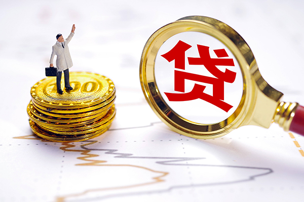 苏州个人小额贷款官网-苏州个人民间借贷-苏州个人短借私人