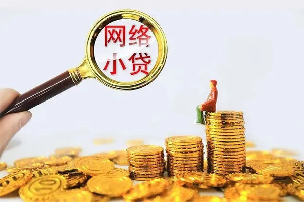 苏州个人哪里可以民间借贷-苏州个人私人身份证借私借-苏州个人哪里有小额贷款