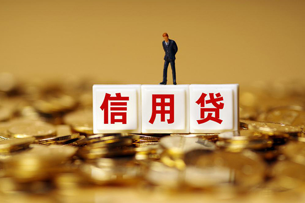 苏州个人小额信用贷款-苏州个人短拆短借-苏州个人私人放款联系方式