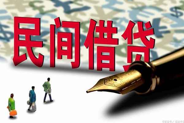 苏州个人小额空放-苏州个人哪里可以民间借贷-苏州个人民间借贷