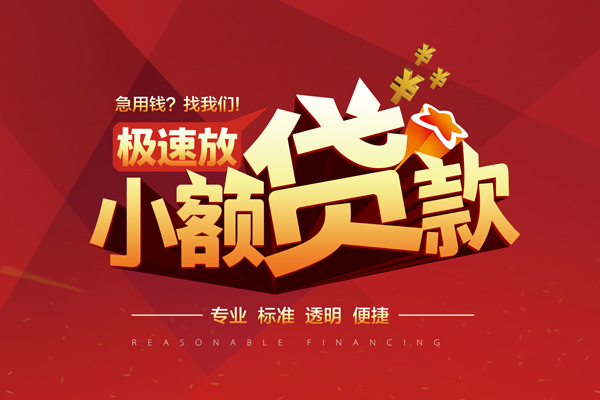 苏州个人私人借贷不查征信-苏州个人贷私借-苏州个人个人贷款都有哪些