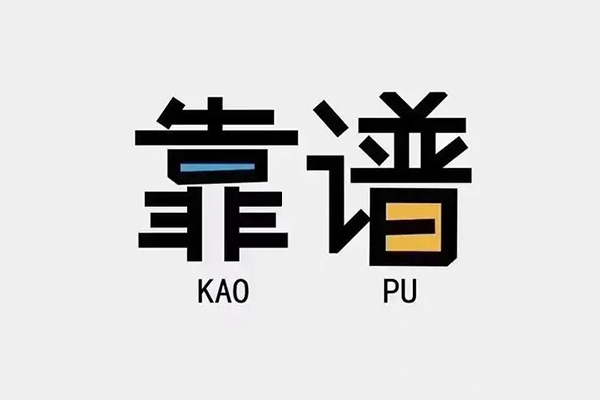 苏州个人个人信用贷款-苏州个人短期空放-苏州个人抵押身份证贷款
