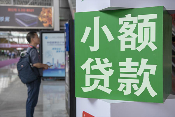 苏州个人信用贷款哪家好-苏州个人哪有民间借贷-苏州个人借钱上门放款