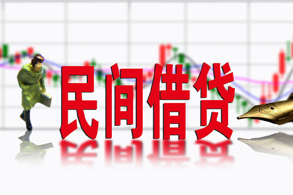苏州个人小额贷款当天放款-苏州个人民间短期私借借款-苏州个人私人身份证贷款