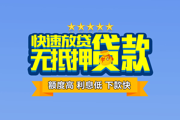 苏州个人民间私人借贷-苏州个人私借-苏州个人私人私借