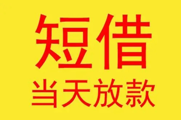 苏州个人贷款个人贷款-苏州个人个人贷款-苏州个人小额贷款地址
