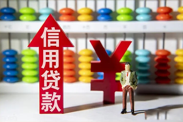 苏州个人私借短借-苏州个人信用贷款办理-苏州个人小额无抵押贷款