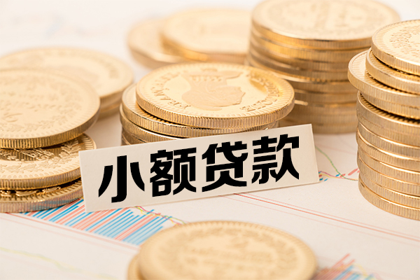 苏州个人私人放款联系方式-苏州个人地区公积金信用贷款-苏州个人信用贷款办理