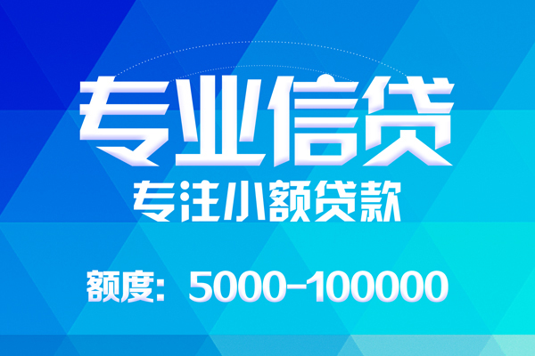苏州个人私人身份证借私借-苏州个人短借私借空放-苏州个人靠谱个人借钱
