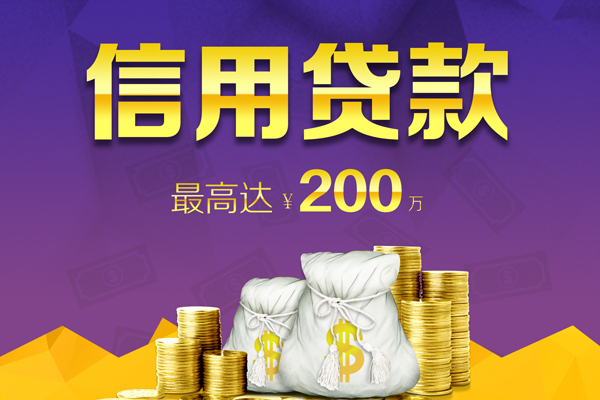 苏州个人哪里可以民间借贷-苏州个人私人借贷私借-苏州个人民间短借