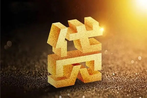 苏州个人无抵押信用贷款-苏州个人贷私借-苏州个人靠谱个人借钱