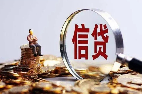 苏州个人贷款私借空放-苏州个人个人贷款额-苏州个人小额贷款不查征信